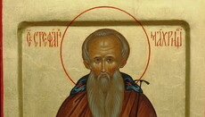 27 липня вшановується пам'ять преподобного Стефана Махрищського