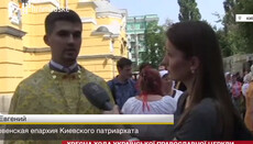 «Прийшли, відкрили, зайняли»: у Київському патріархаті зізналися, як відбирали храми УПЦ (ВІДЕО)