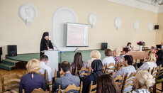 На Всеукраїнському круглому столі педагогів презентували шкільний підручник з християнської етики