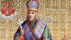 17 сентября - память святителя Иоасафа Белгородского