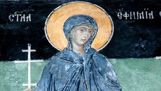 29 сентября – память святой великомученицы Евфимии Всехвальной