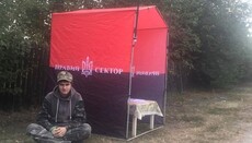 «Правый сектор» в Киевской области разжигает религиозное противостояние