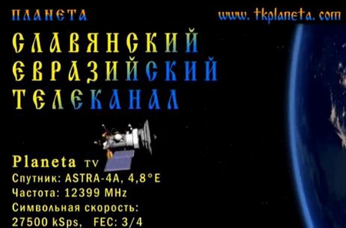 Ізраїль вимагає закрити український телеканал за пропаганду релігійної ворожнечі