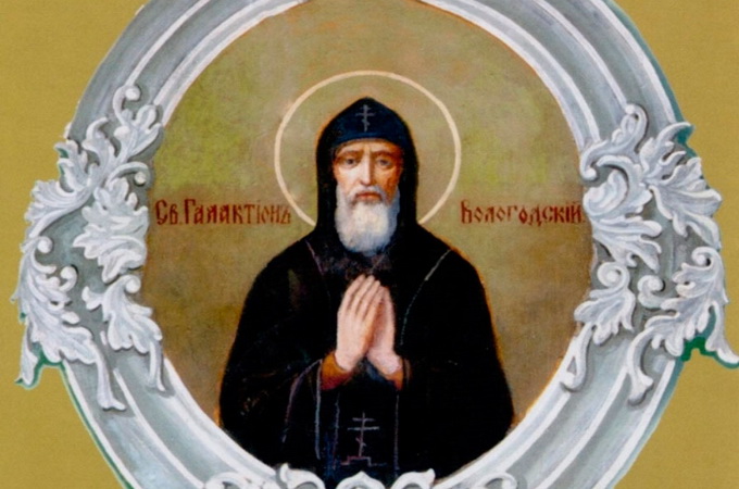 7 жовтня Церква вшановує пам'ять преподобномученика Галактіона Вологодського