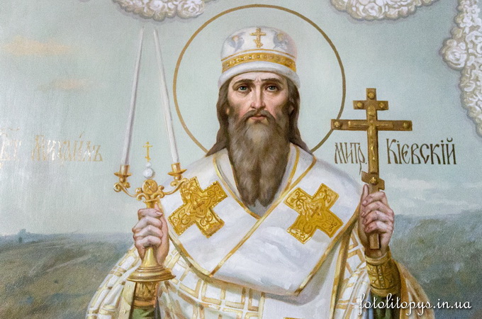 13 октября – память святителя Михаила, первого митрополита Киевского