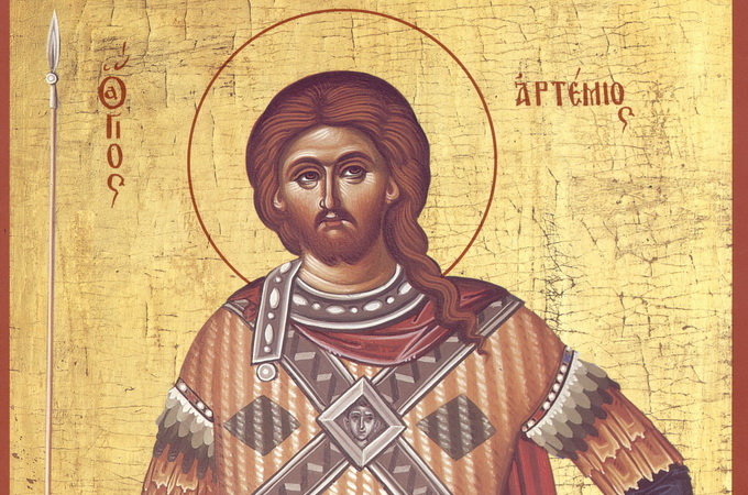 2 ноября – память святого великомученика Артемия
