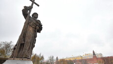 У Москві відкрили пам'ятник князю Володимиру