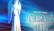 Гран-прі фестивалю «Променистий ангел» отримав фільм про війну