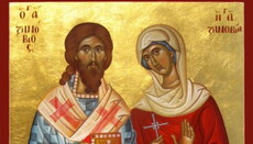 12 ноября – память священномученика Зиновия, епископа Егейского и  сестры его мученицы Зиновии