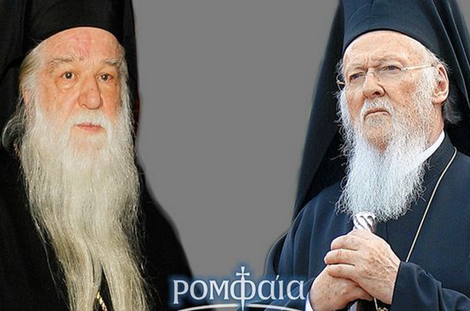 Митрополит Калавритський Амвросій: На Криті зрадили Православ'я