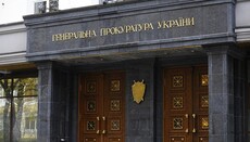 Lutsenko destroys UOC chapel in Prosecutor General’s Office of Ukraine