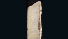 Earliest known stone version of Ten Commandments auctioned in USA for $ 850 thousand