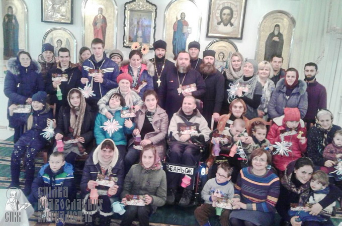 With love to children: II Convention of children with special needs held in Rivne eparchy of the UOC