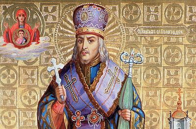 23 декабря – память святителя Иоасафа, епископа Белгородского