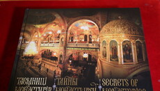 У Київській Лаврі презентували фотоальбом «Таємниці монастирів»