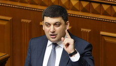 Groysman: Whoever approaches religious constructions with cruddy mind is an enemy to Ukrainian nation  