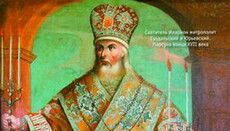 27 декабря – память святителя Илариона, митрополита Суздальского и Юрьевского