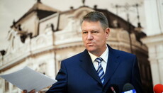 Президент Румынии отказался назначить премьером женщину-мусульманку