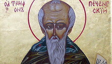 28 грудня – пам'ять преподобного Трифона Печенгського, Кольського