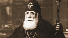 Грузинська Церква канонізувала випускника Київської духовної академії