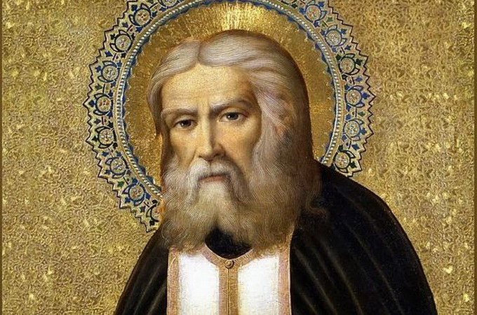 15 січня – пам'ять преподобного Серафима Саровського