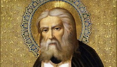 15 січня – пам'ять преподобного Серафима Саровського