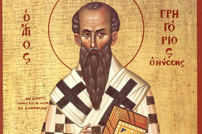 23 января – память святителя Григория, епископа Нисского