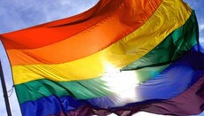 З сайту Білого Дому прибрали сторінку про права ЛГБТ-спільноти