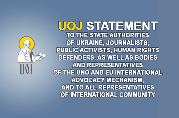 UOJ Statement on Pressure from the Authorities