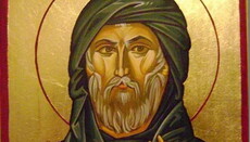 10 февраля – память преподобного Ефрема Сирина, учителя покаяния