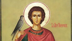 14 лютого – пам'ять святого мученика Трифона