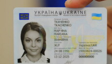 ID-карти без варіантів: в Одесі припиняють видавати паперові паспорти