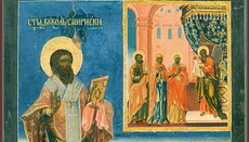 19 лютого – пам'ять преподобного Вукола, єпископа Смирнського