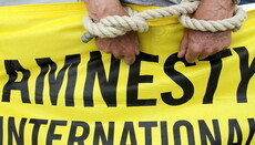 Отчет Amnesty International: в 2016 году мир столкнулся с «политикой демонизации»