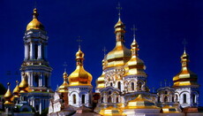 У Києво-Печерській Лаврі пройде православна виставка «Благовіщенська»