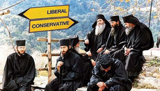 «Консерваторы» и «либералы» в Церкви. Кто прав, кто виноват, что делать?