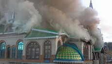 В России загорелся экуменический Храм всех религий