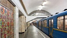 Плюс два часа. Киевское метро изменит график работы на Пасху