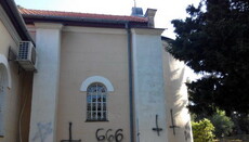 В Хайфе сатанисты осквернили православный храм