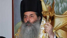 Met. Seraphim or Piraeus against Israel’s decision to ban him from entering Jerusalem