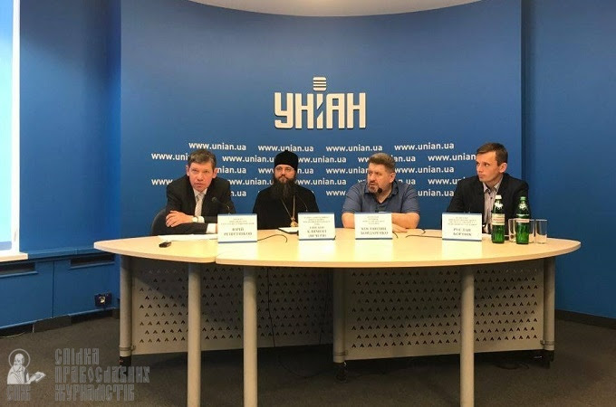 «Антирелігійні законопроекти: виклики для українського суспільства»