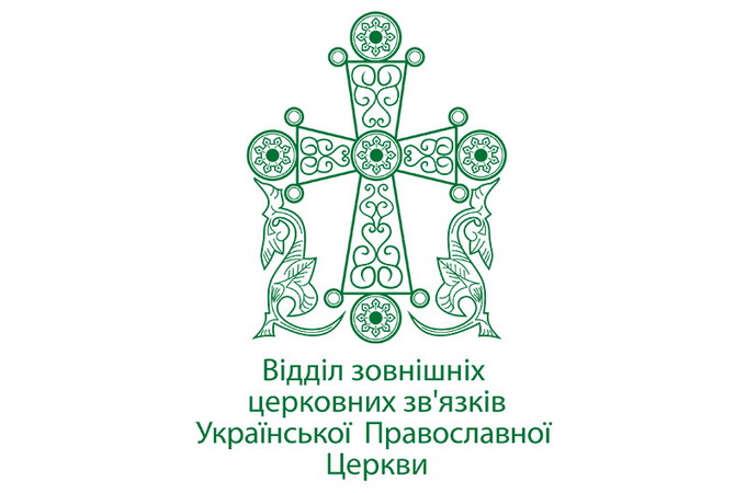 В УПЦ відповіли на звинувачення Мінкульту у співпраці з ЛНР