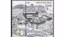 У Греції випустили марки із зображенням монастирів Афону