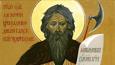 23 серпня – пам'ять блаженного Лаврентія, Христа ради юродивого