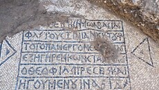 В Єрусалимі виявили «археологічне диво»