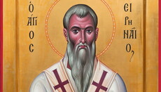 5 вересня – пам'ять священномученика Іринея, єпископа Ліонського