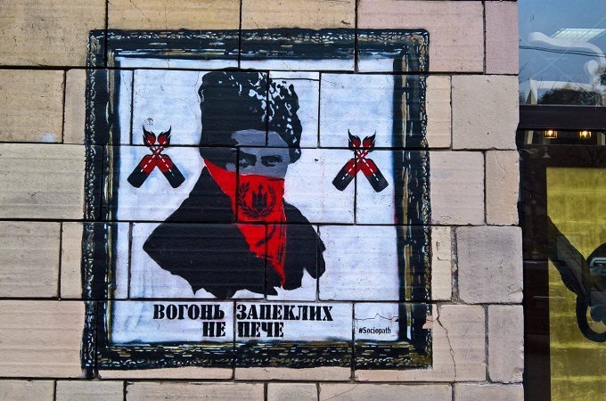 Графіті часів Майдану уподібнили «іконам» і збираються реставрувати