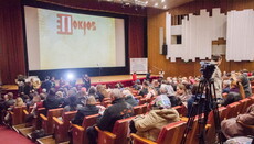 У Києві пройде ХV православний кінофестиваль «Покров»