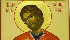 12 вересня – перенесення мощей святого благовірного князя Олександра Невського