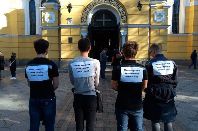 Студентів педуніверситету замість пар заганяють на молебень Київського патріархату